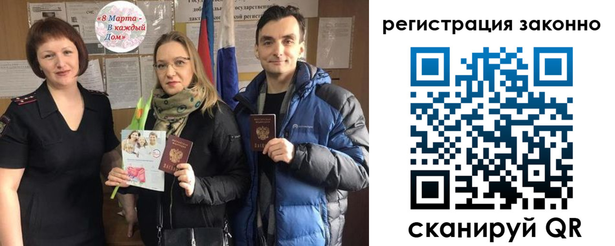 прописка для кредита в Сергиевом Посаде