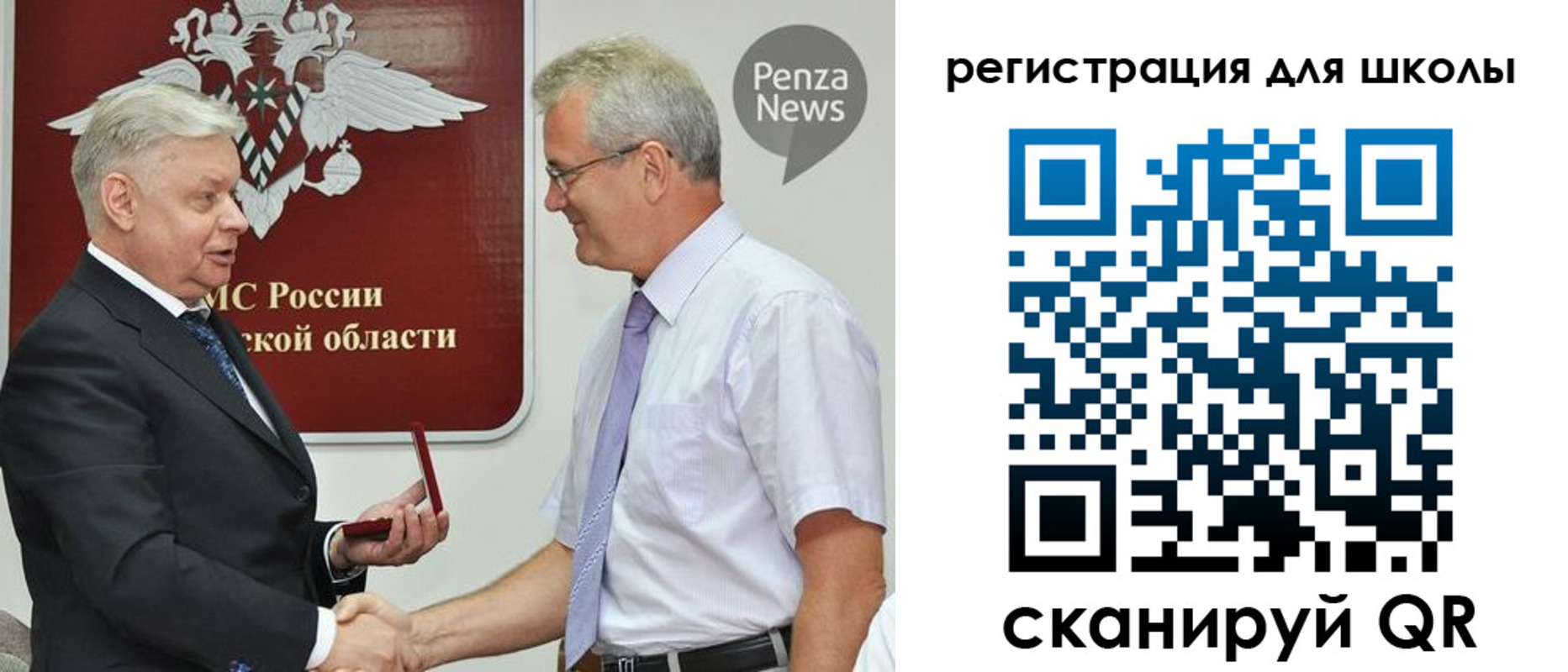 временная регистрация надежно в Сергиевом Посаде